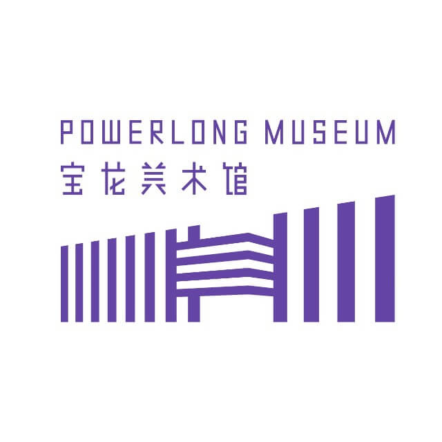 上海宝龙美术馆