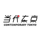 当代东京