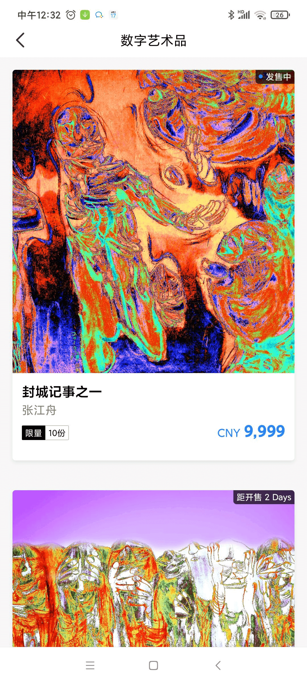 https://img.artproglobal.com/c/1b539d1088b152fa76f1bdb5cffcc9ce