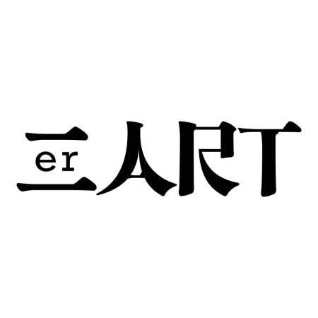 二ART