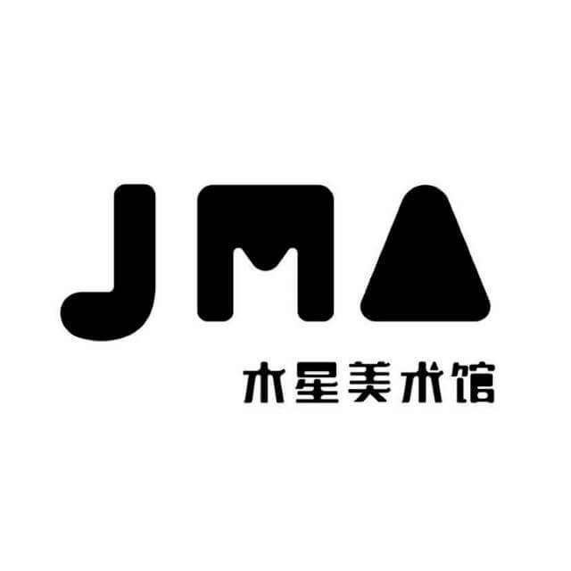 木星美术馆