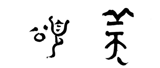 美颂画廊