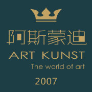 阿斯蒙迪艺术空间