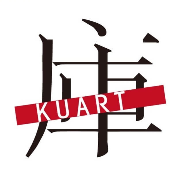 库艺术中心