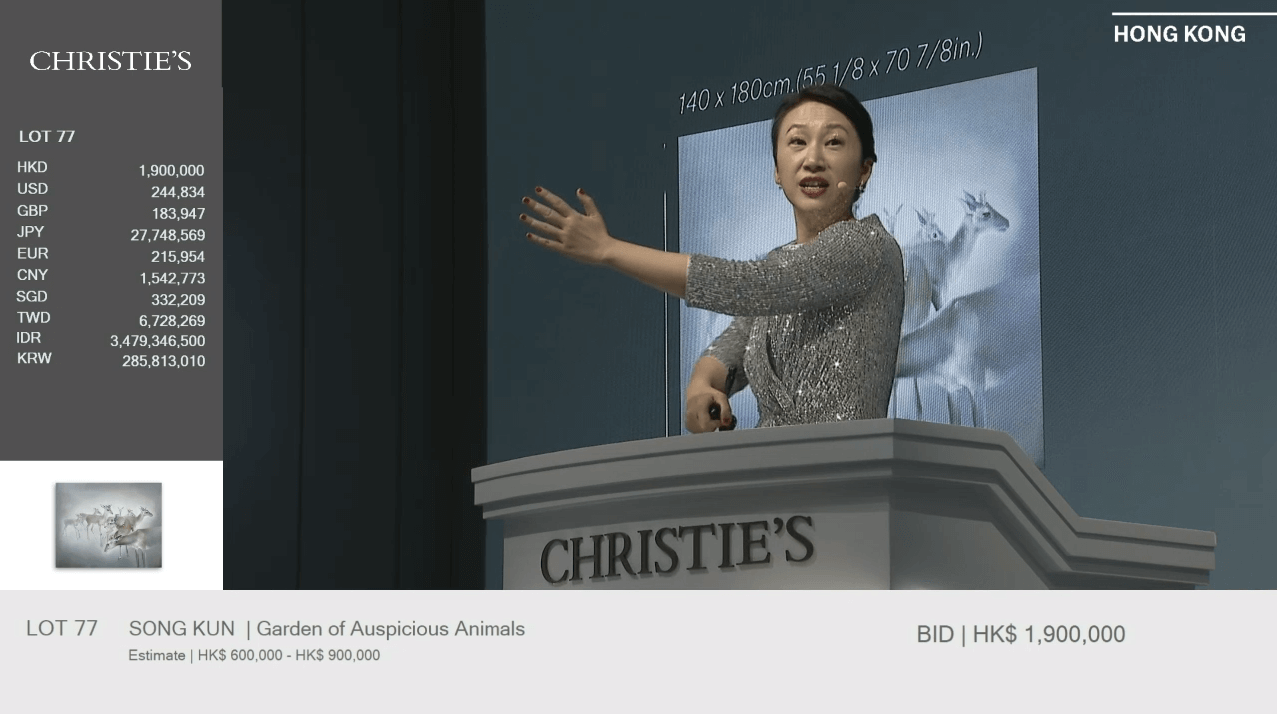 2021秋拍】佳士得香港宋琨《瑞獸園》237.5萬港幣破紀錄