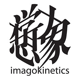想象力学实验室