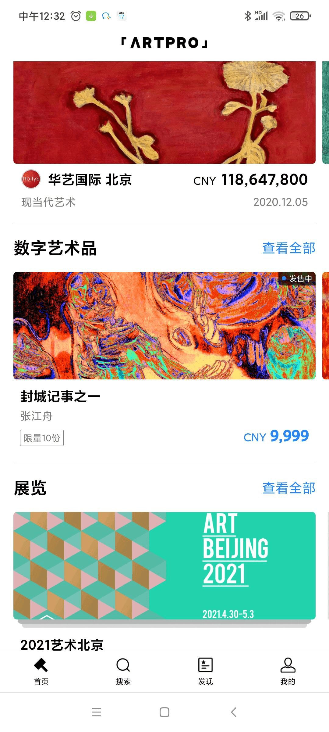 https://img.artproglobal.com/c/899f3c0f1c0955285e02443fde739e1d