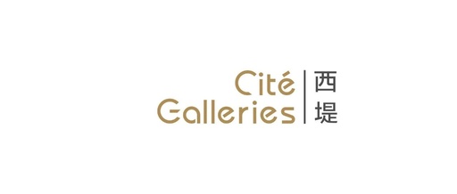 西堤