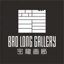 宝龙画廊