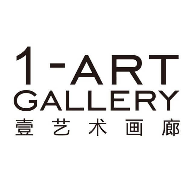 壹艺术画廊