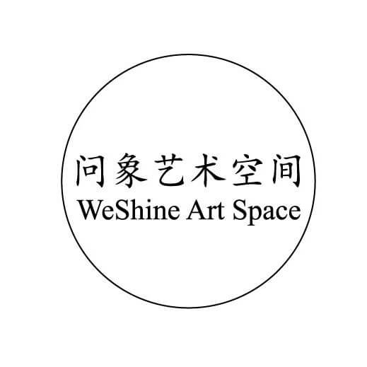 问象艺术空间