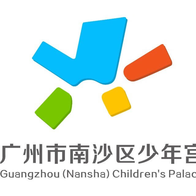 南沙区少年宫