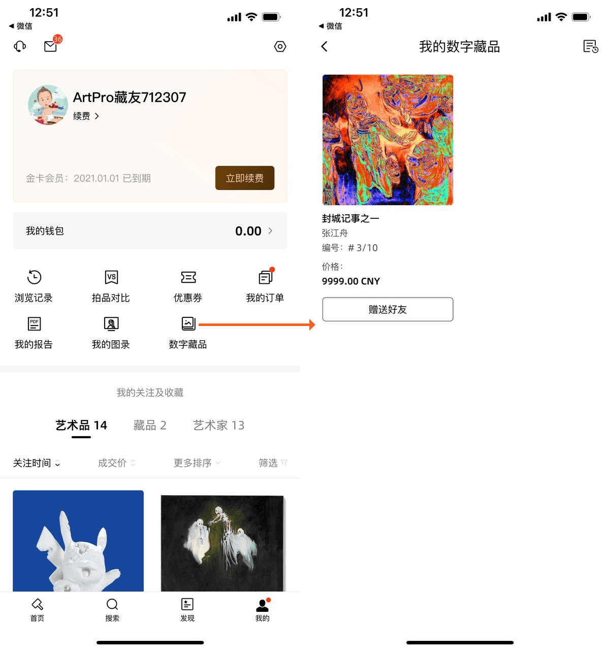 https://img.artproglobal.com/c/db8bd94d3ede4f51a53556a2ebbd5f25