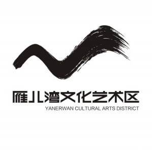 雁儿湾当代美术馆