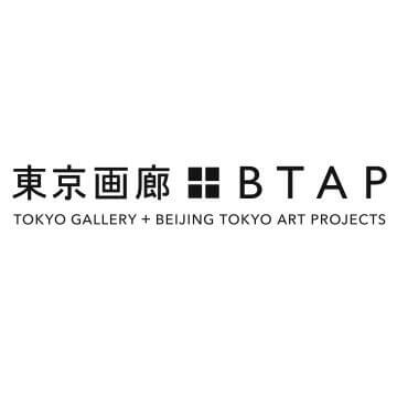 東京画廊+BTAP