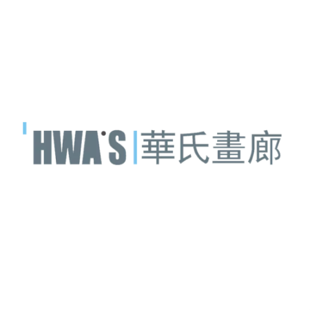 華氏畫廊