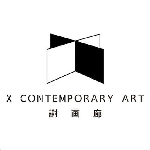 謝画廊