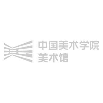 中国美术学院美术馆