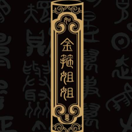 阿莫艺艺术